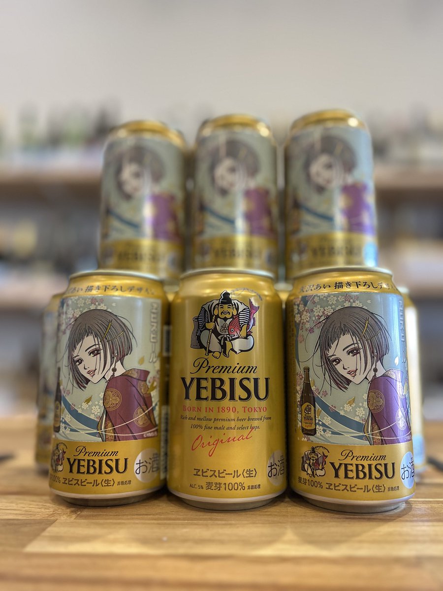 こんにちは😃

今日は酒屋としての投稿です！

サッポロ　エビスビール
『NANA』でおなじみの矢沢あいデザイン缶🍺

中身はエビスビールとなっております。
春の陽気を感じながらご堪能ください🌸

数量限定のためお早めにどうぞ😊