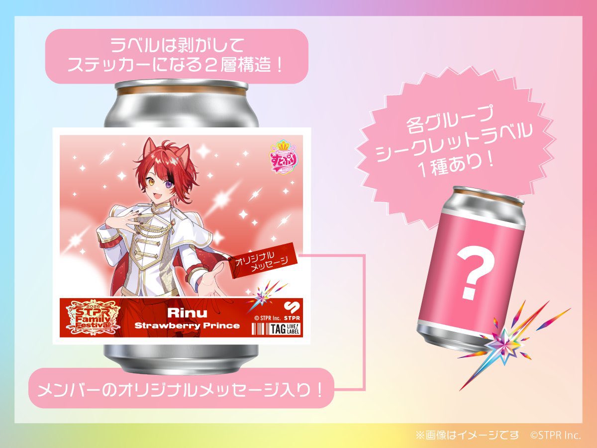 りる♡ tweet media