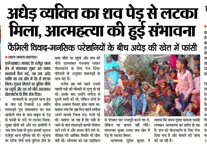 Manoj_Prajapati tweet media