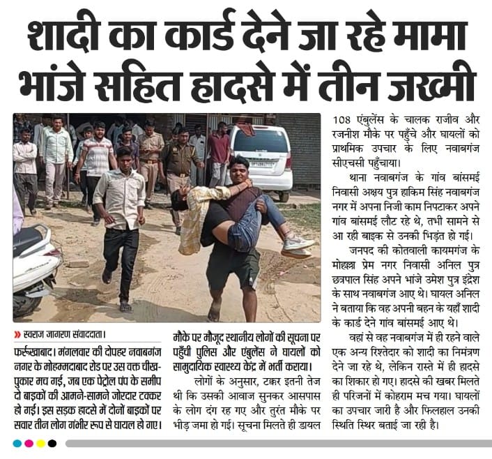 Manoj_Prajapati tweet media