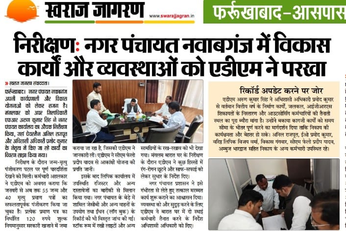 Manoj_Prajapati tweet media