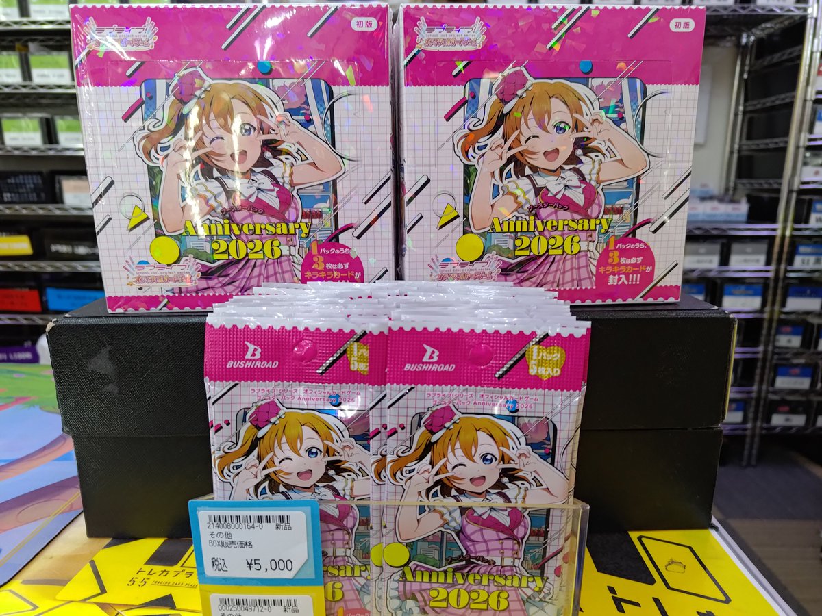 ラブカ】【#ラブライブ】 こんにちは☀新人担当です✌ 「Anniversary