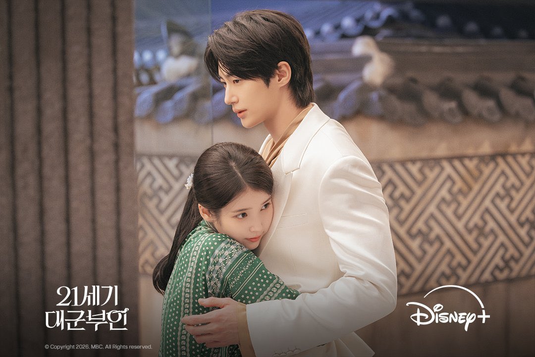 Perfect Crown: IU and Byeon Woo Seok’s Romance Sparks National Uproar Perfect Crown: IU and Byeon Woo Seok’s Romance Sparks National Uproar