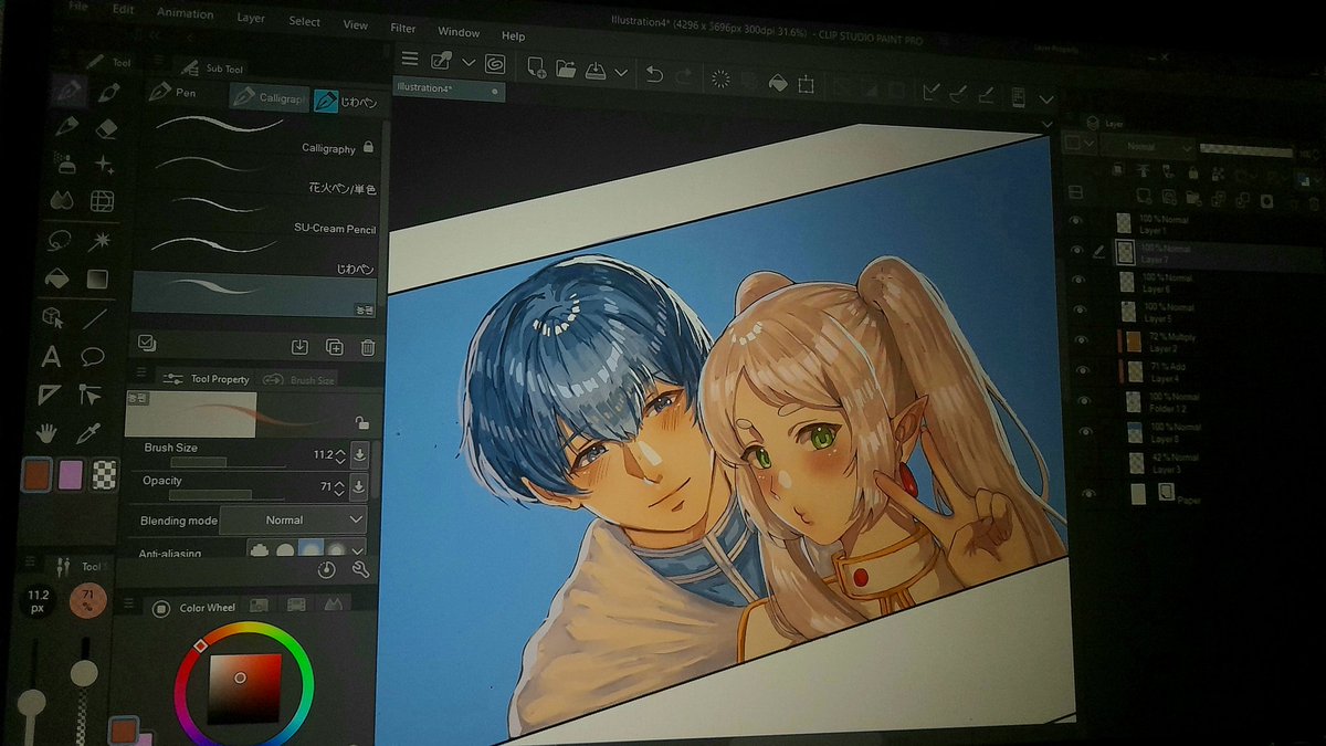 Wip
#wip #frieren #himmel #fanart #artmoots #ArtistOnX #moots