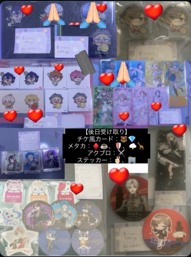 篁⛤取引 tweet media