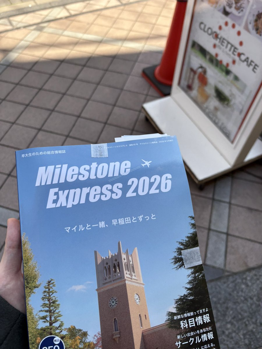 ですく tweet media