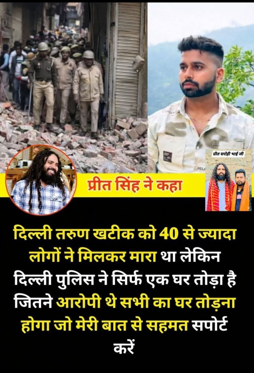 NARAYAN YADAV INDORI ⚕️ tweet media