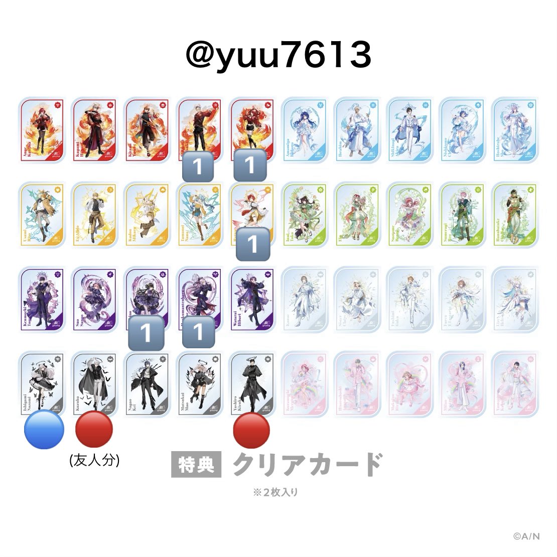yuu7613's tweet photo. 【交換】にじさんじ 8周年 8th Anniversary 特典 クリアカード withcake！ ステッカー

譲▶①画像1、2枚目（ライバー下に所持数記載）
②画像3枚目

求▶①画像1、2枚目🔴＞🔵＞IDカードの方異種
②IDカードの方

郵送希望。
ステッカーは緩募のため特典とまとめてのみ。
詳細はALTをご確認ください。 https://t.co/nEzdleOsfm