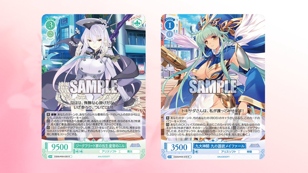 ヴァイスシュヴァルツロゼ公式 tweet media