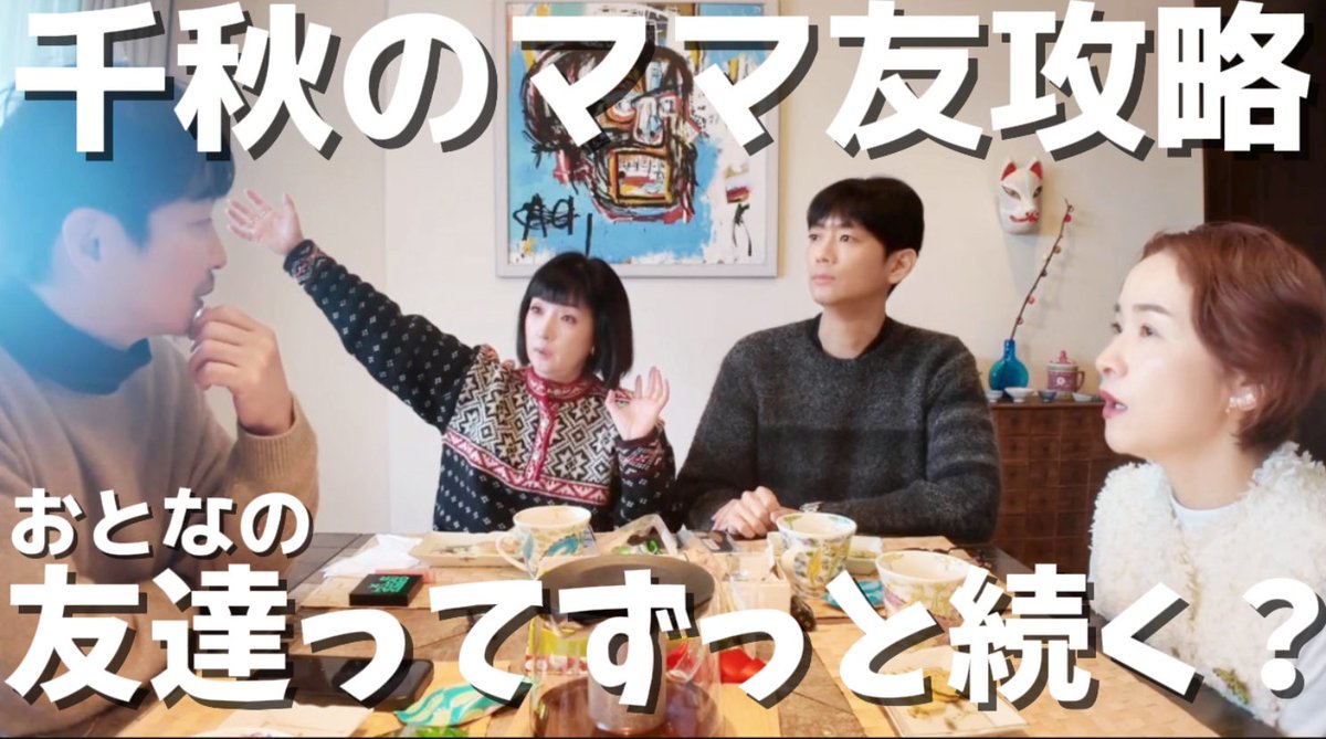 👑千秋🍓☠️ tweet media