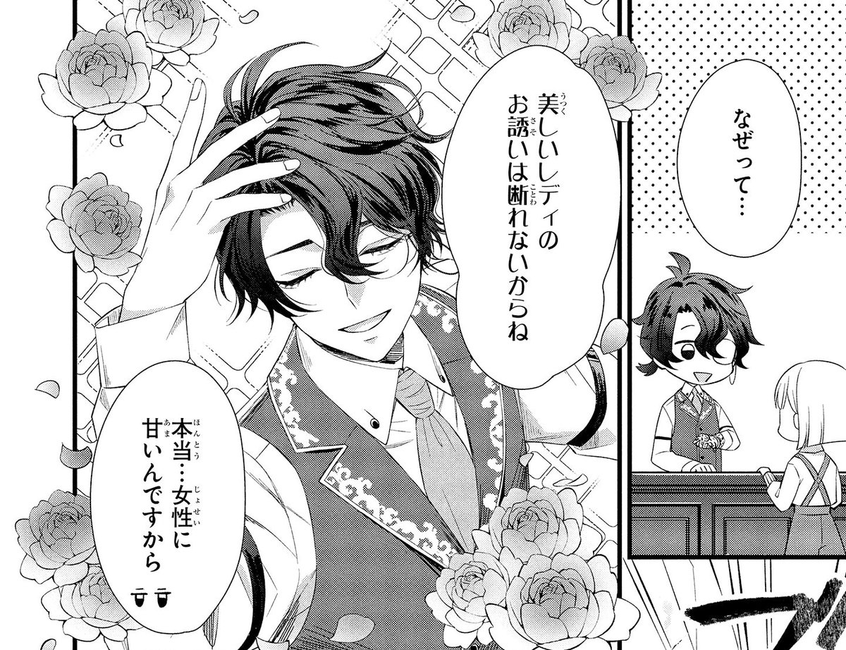 ビーズログコミックス tweet media