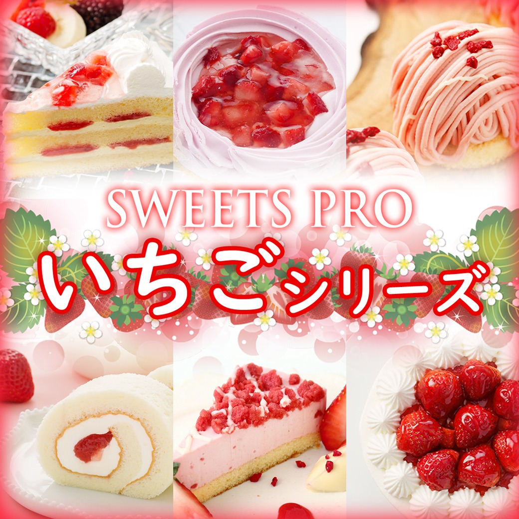SWEETS__PRO's tweet photo. 今年も旬のいちごを思いっきり楽しめるスイーツが勢ぞろい✨🍓

🍓王道！人気の『苺たっぷりショートケーキ』
🤍真っ白なしっとりもっちり生地の『糸島あまおう苺ロールケーキ』

などなど...どれも “いちご好きさん” にぜひ食べてほしいラインナップです💗
苺スイーツ好きさんはリプに🍓で教えてね♡ https://t.co/A7TeKUkekH
