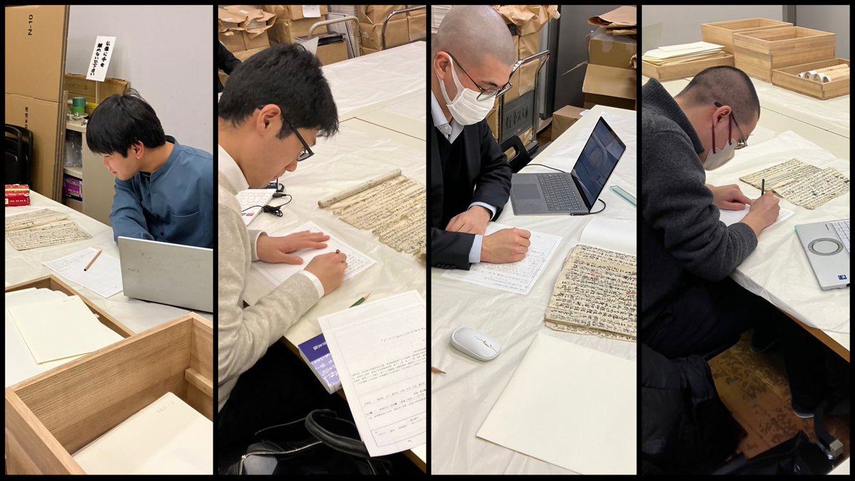 神奈川県立金沢文庫 tweet media