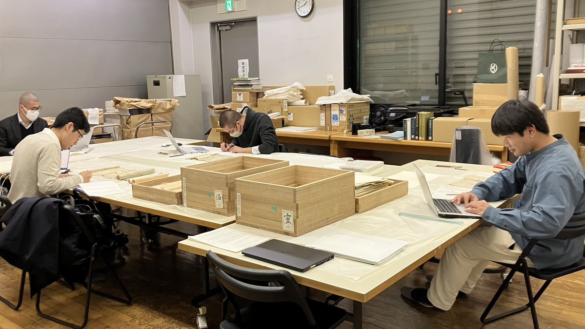 神奈川県立金沢文庫 tweet media