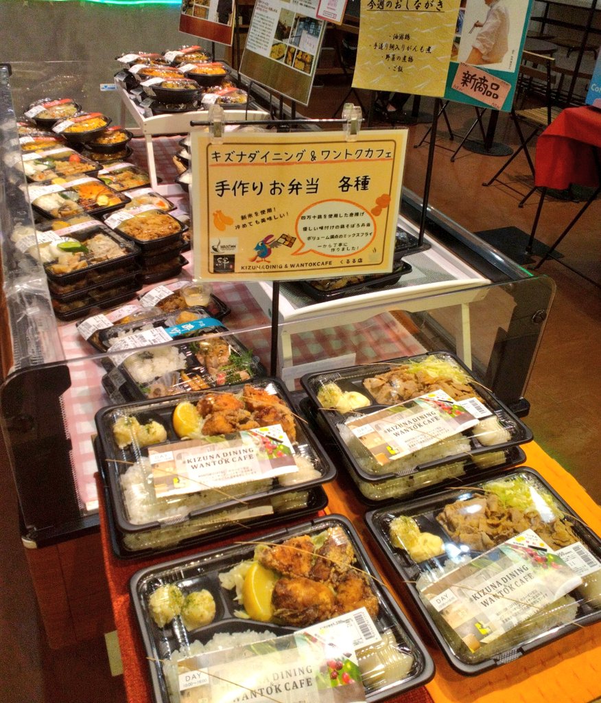 結びや-BENTO SELECT-/お弁当屋さん tweet media