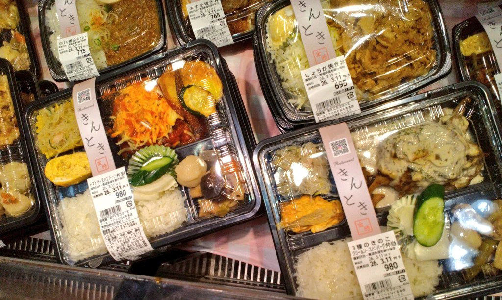結びや-BENTO SELECT-/お弁当屋さん tweet media