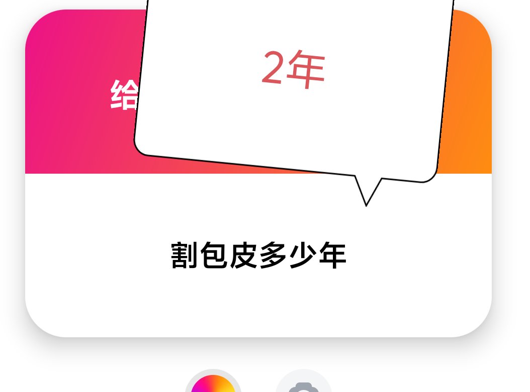破防yuy tweet media
