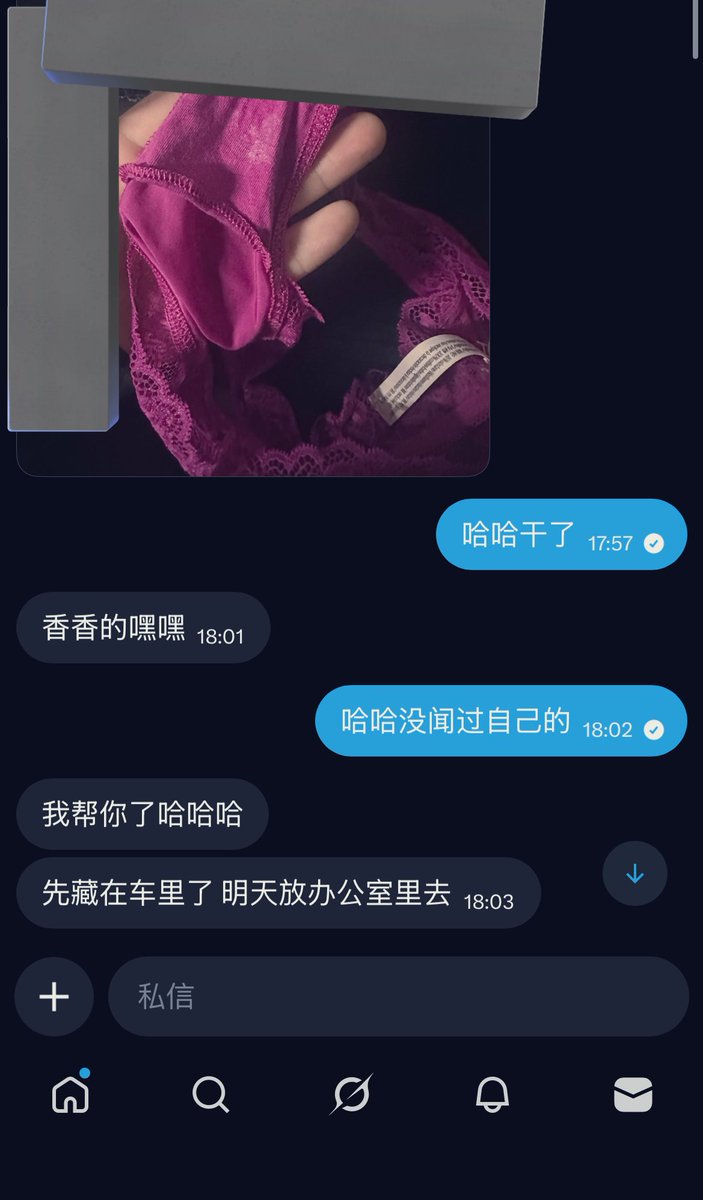Lia~ 🍑 tweet media