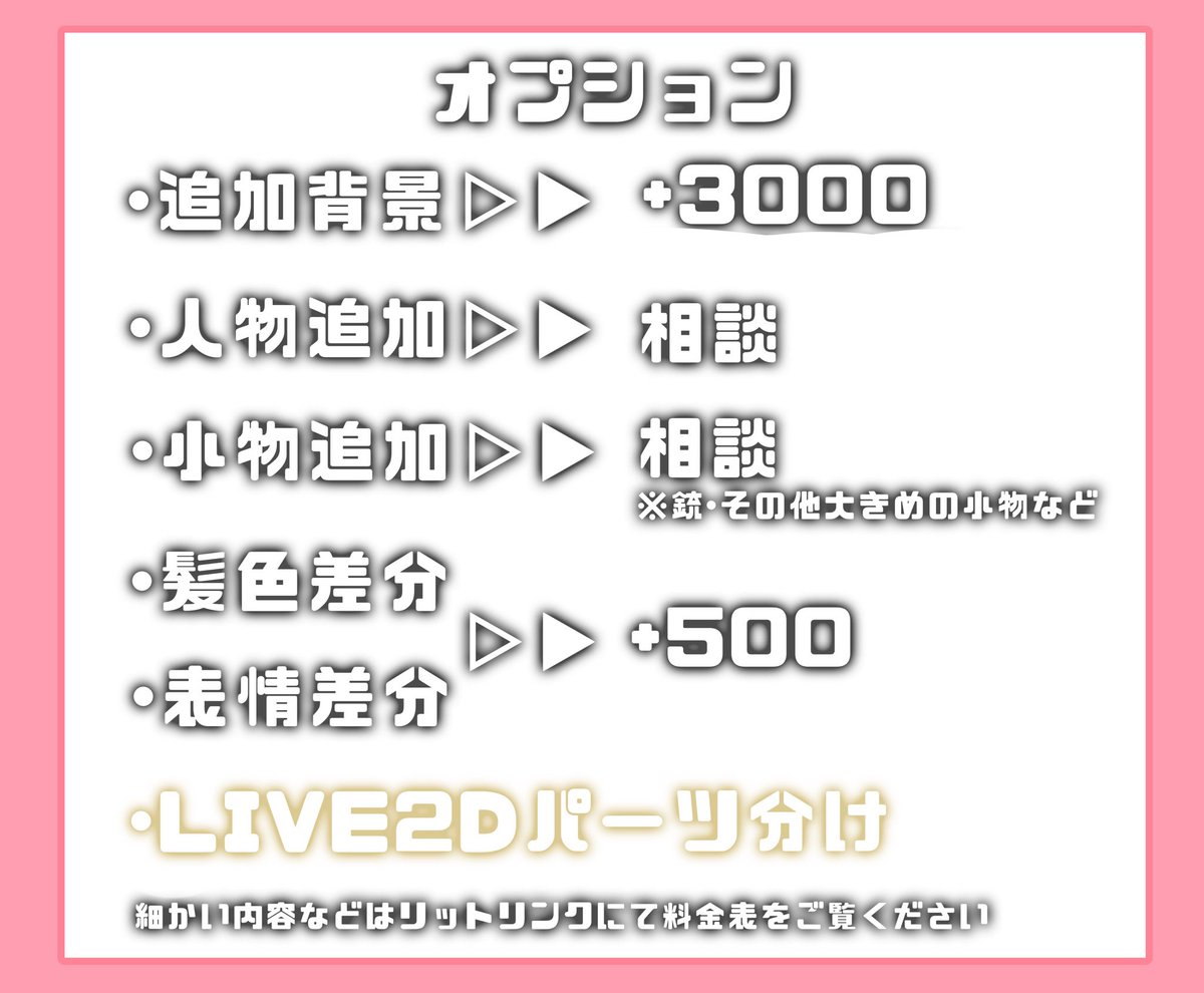 つばこ☺︎ tweet media