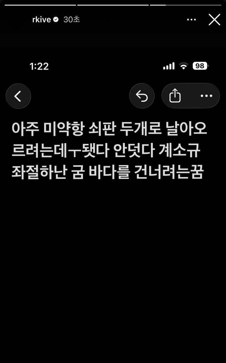 20260311 / 남준이 인스타 스토리 (1)
#BTS #방탄소년단 #RM #NAMJOON #남준