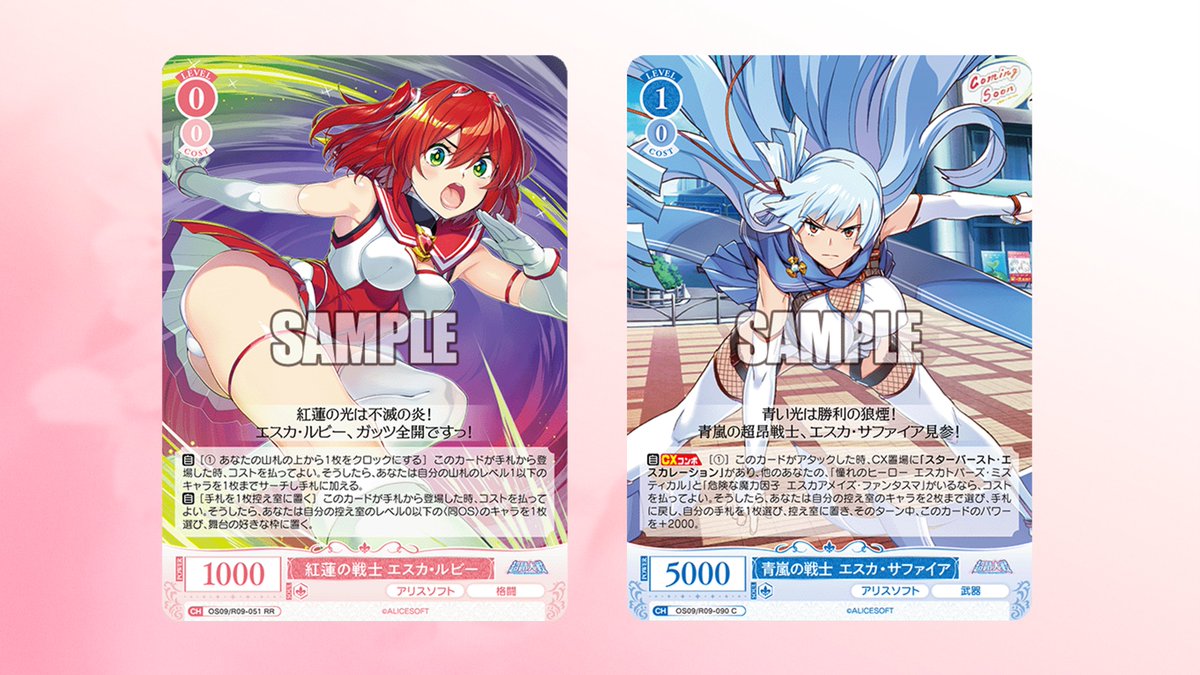 ヴァイスシュヴァルツロゼ公式 tweet media