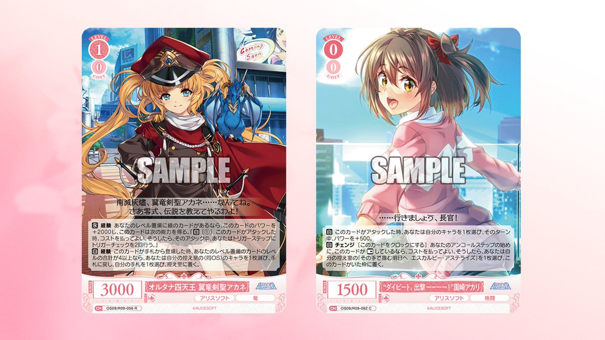 ヴァイスシュヴァルツロゼ公式 tweet media