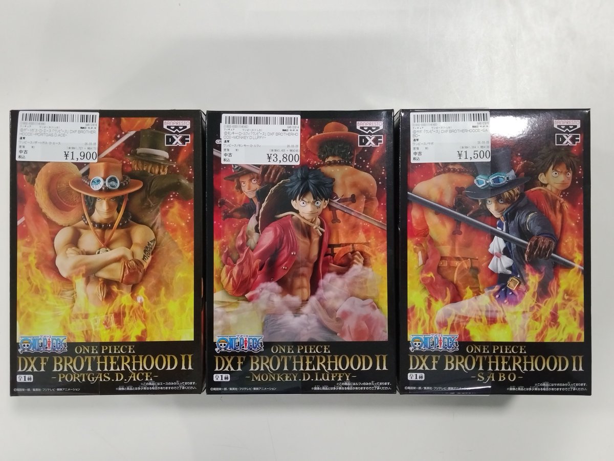 ワンピース ワンピース ルフィ サボ エース DXF BROTHER HOOD II 3種 