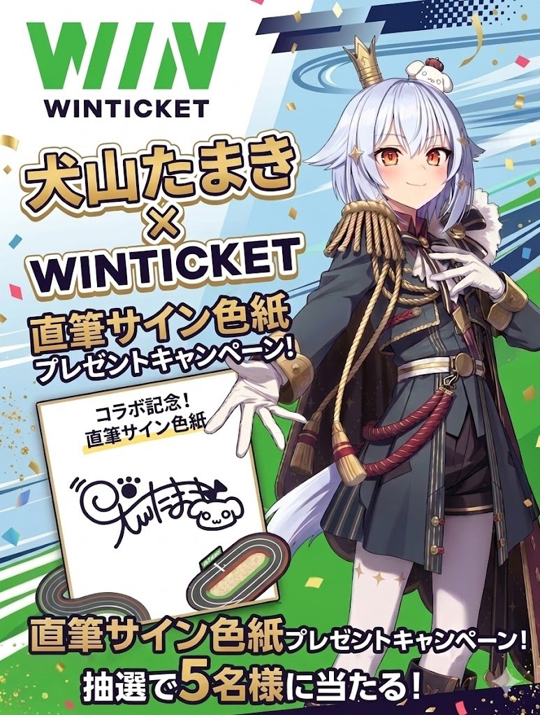 ライブ配信キャンペーン開催】 ライブ前に登録して、 配信当日（3月14