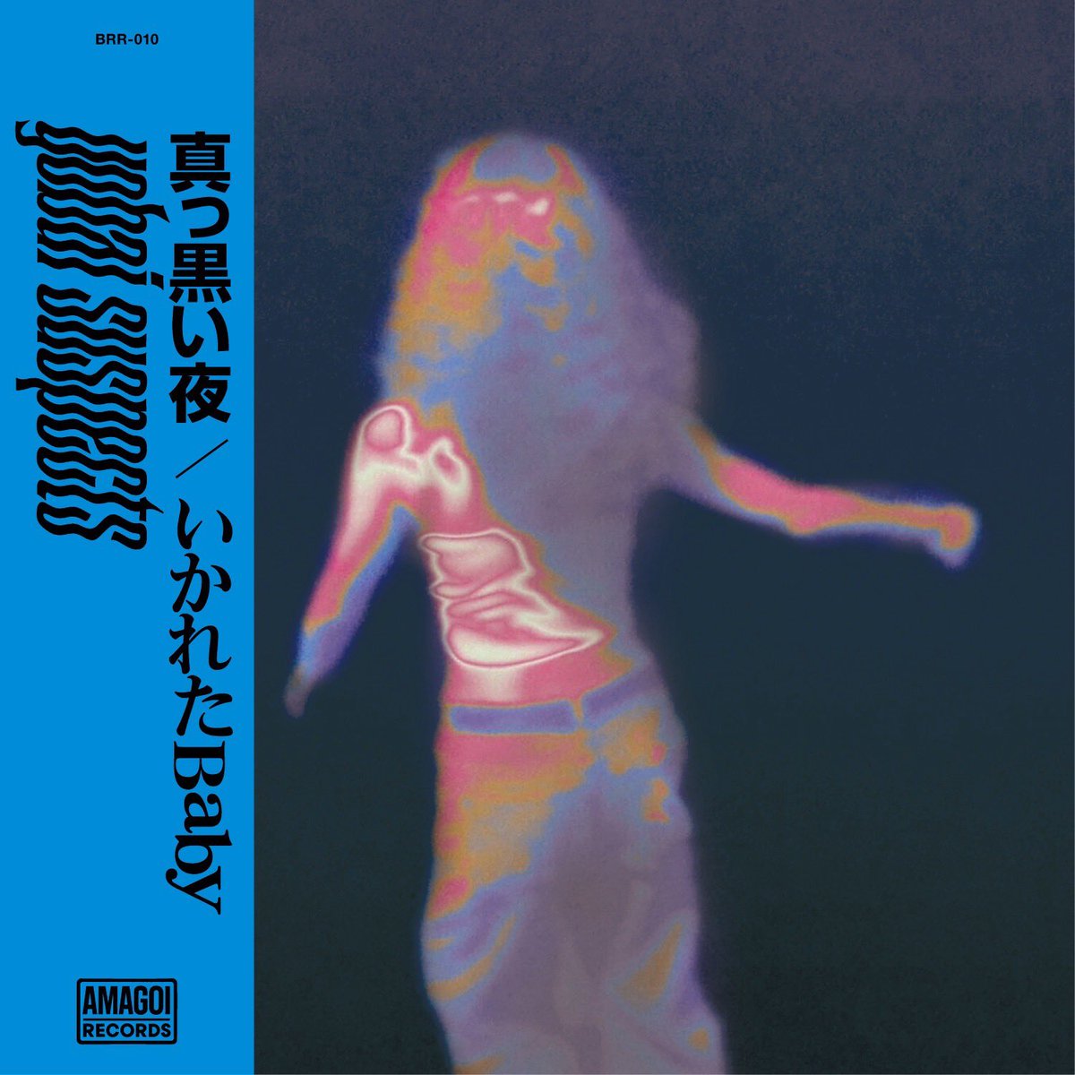 【 NEW RELEASE 📢 】

   2026.03.11(wed)
- New Digital Single -

「いかれたBaby」

Out Now❕

DL &amp; Streaming 🔗
big-up.style/tQylpRd79D

#yobaisuspects #いかれたBaby
#フィッシュマンズ