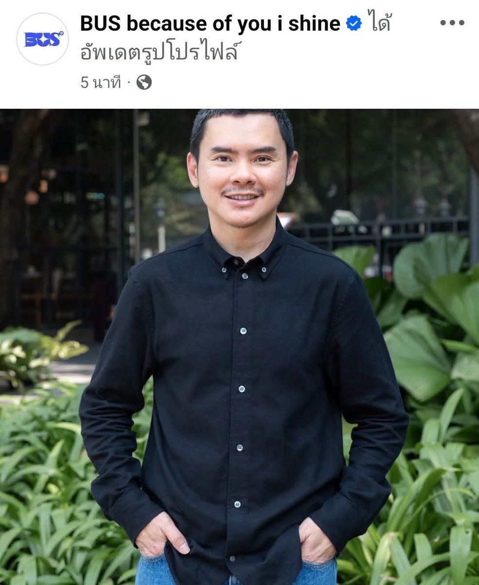 🐰🎀 ไอมู๋น้อยกต❤️ ft. It Had To Be You tweet media