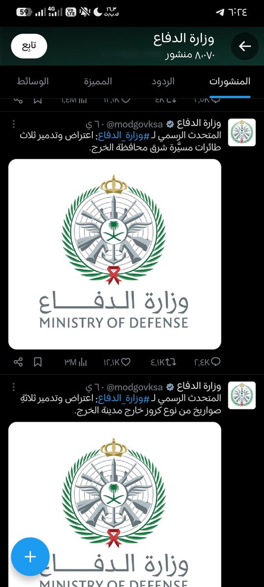 Hazem 🌟 tweet media