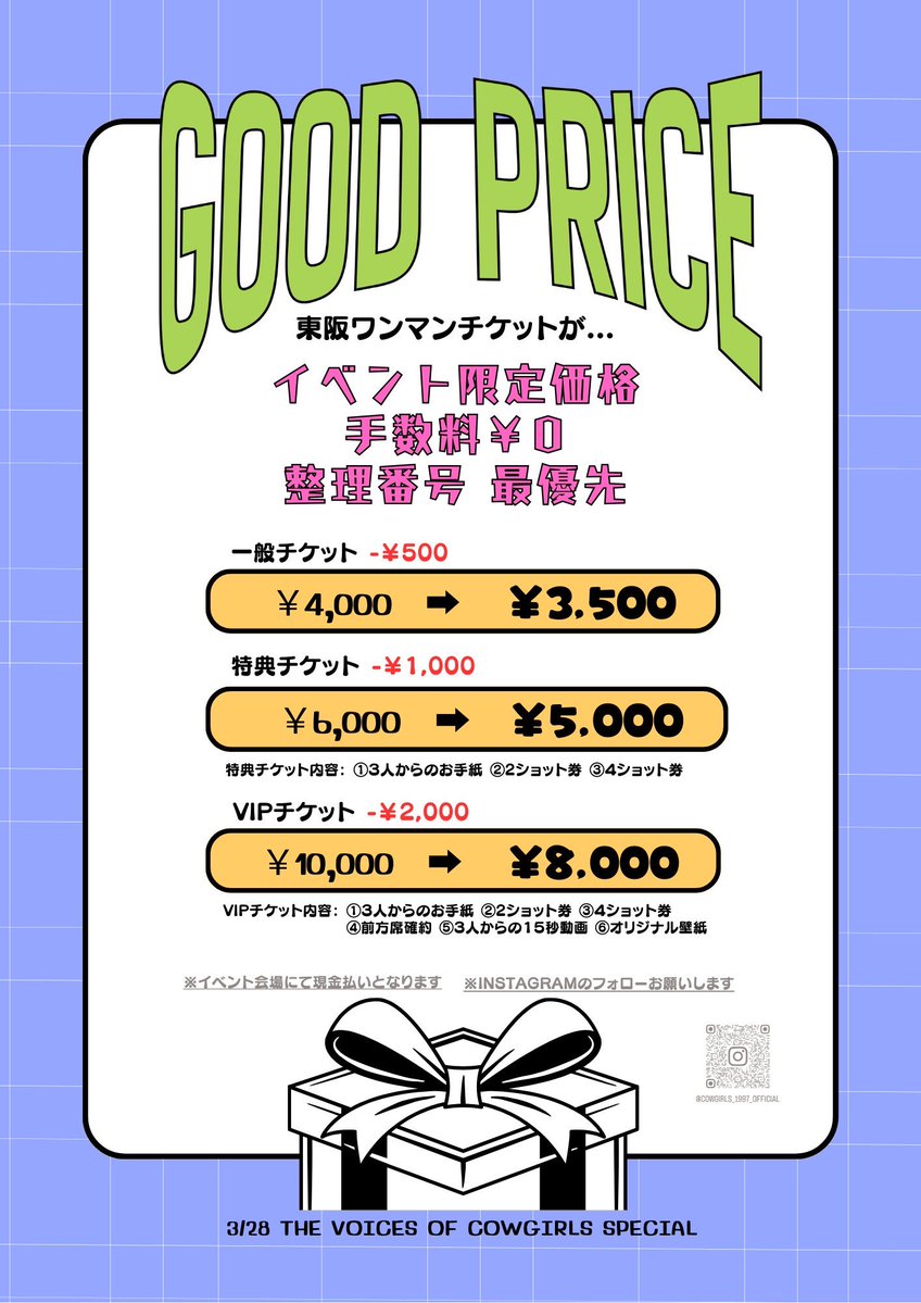 笠松遥未 tweet media