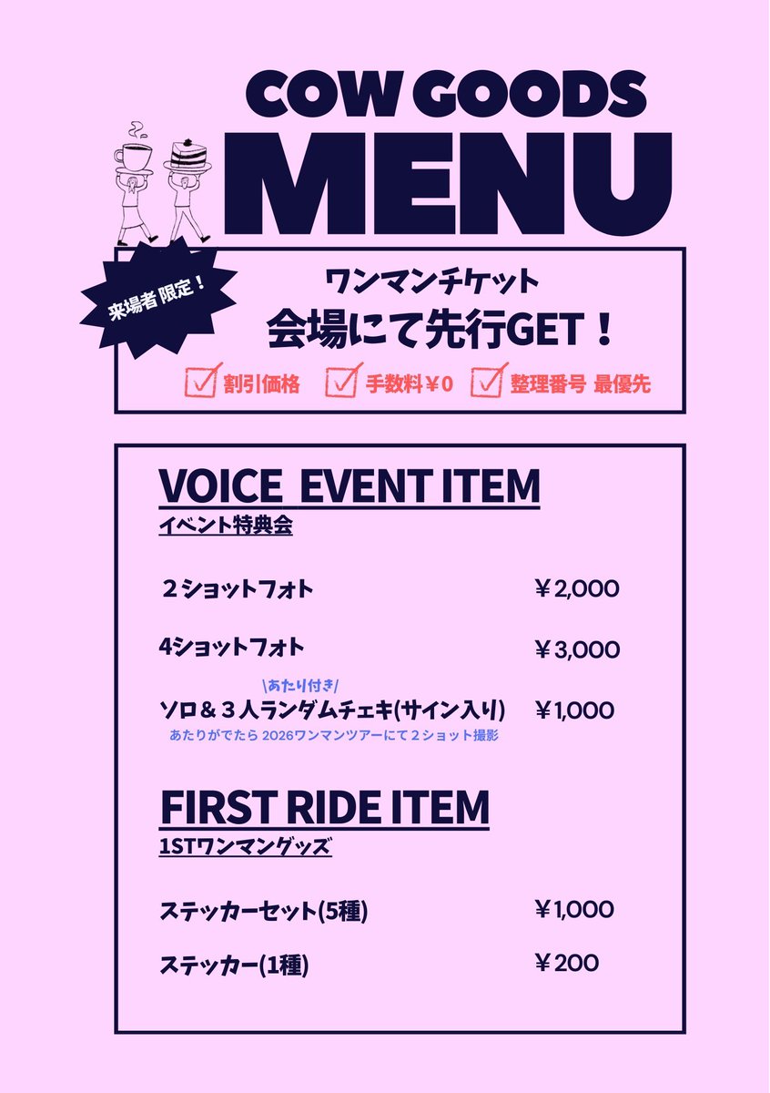 笠松遥未 tweet media