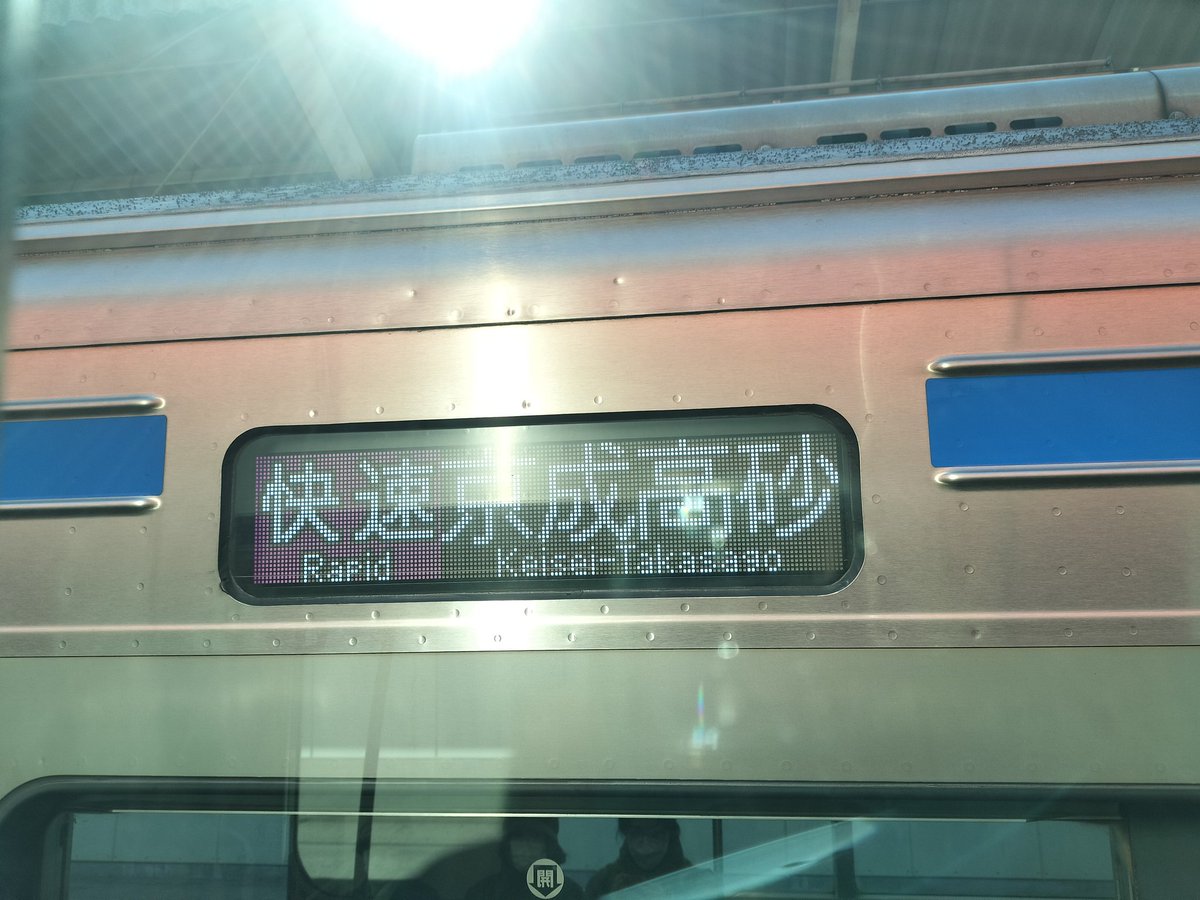 3718F 前面・側面の行先表示器が高輝度タイプのLEDに交換されている