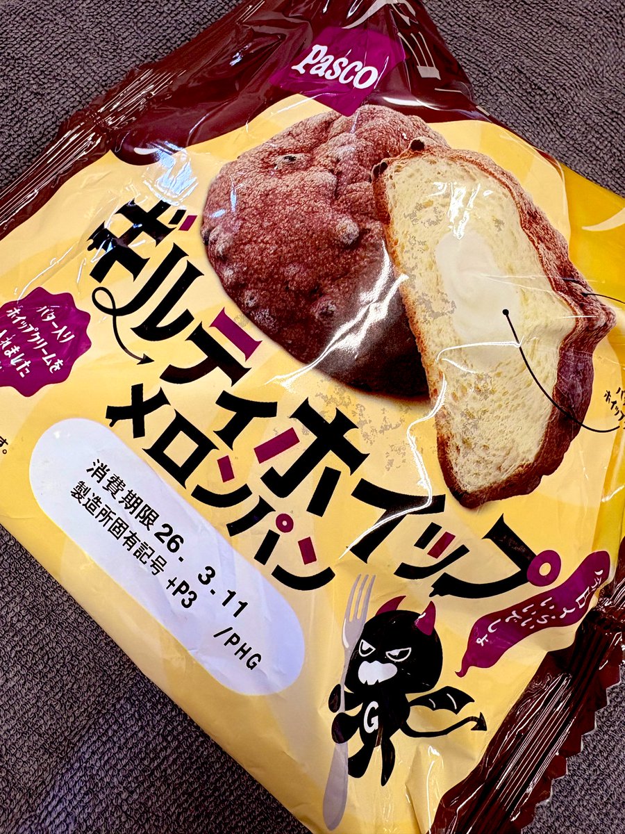 ヤクルトメン tweet media