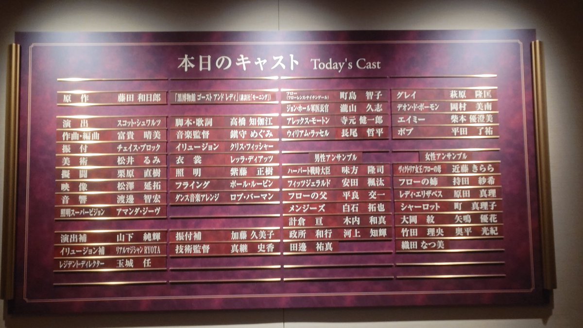 Mackeyさん方にご挨拶できました!!
ご挨拶できてよかった😊
挙動不審でごめんなさい🙏