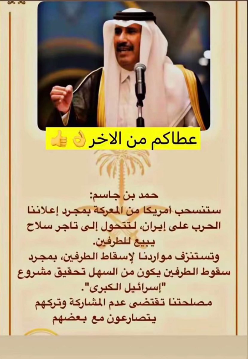 الخلاصة 👌🏻