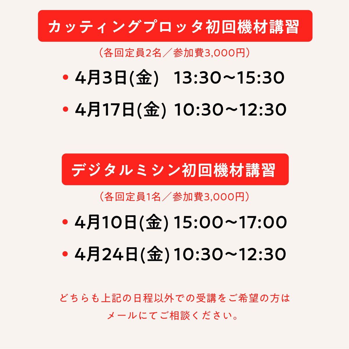 FabLab SENDAI - FLAT tweet media