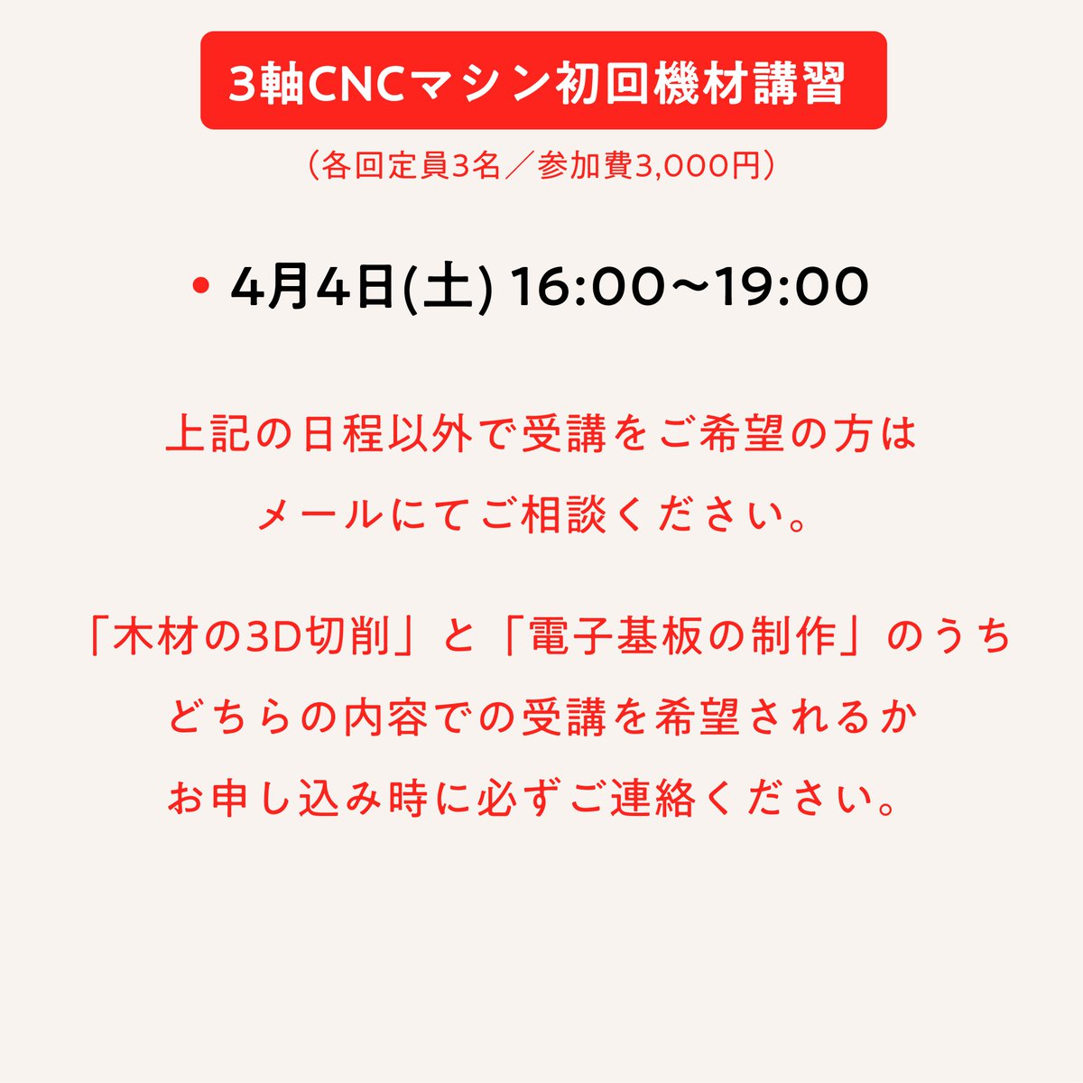 FabLab SENDAI - FLAT tweet media