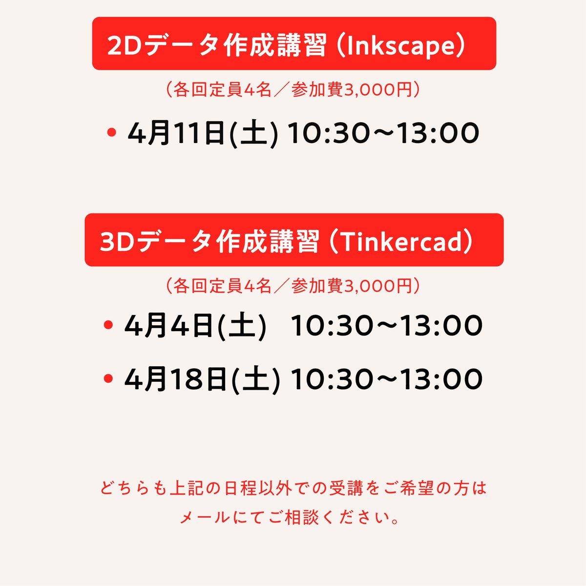 FabLab SENDAI - FLAT tweet media