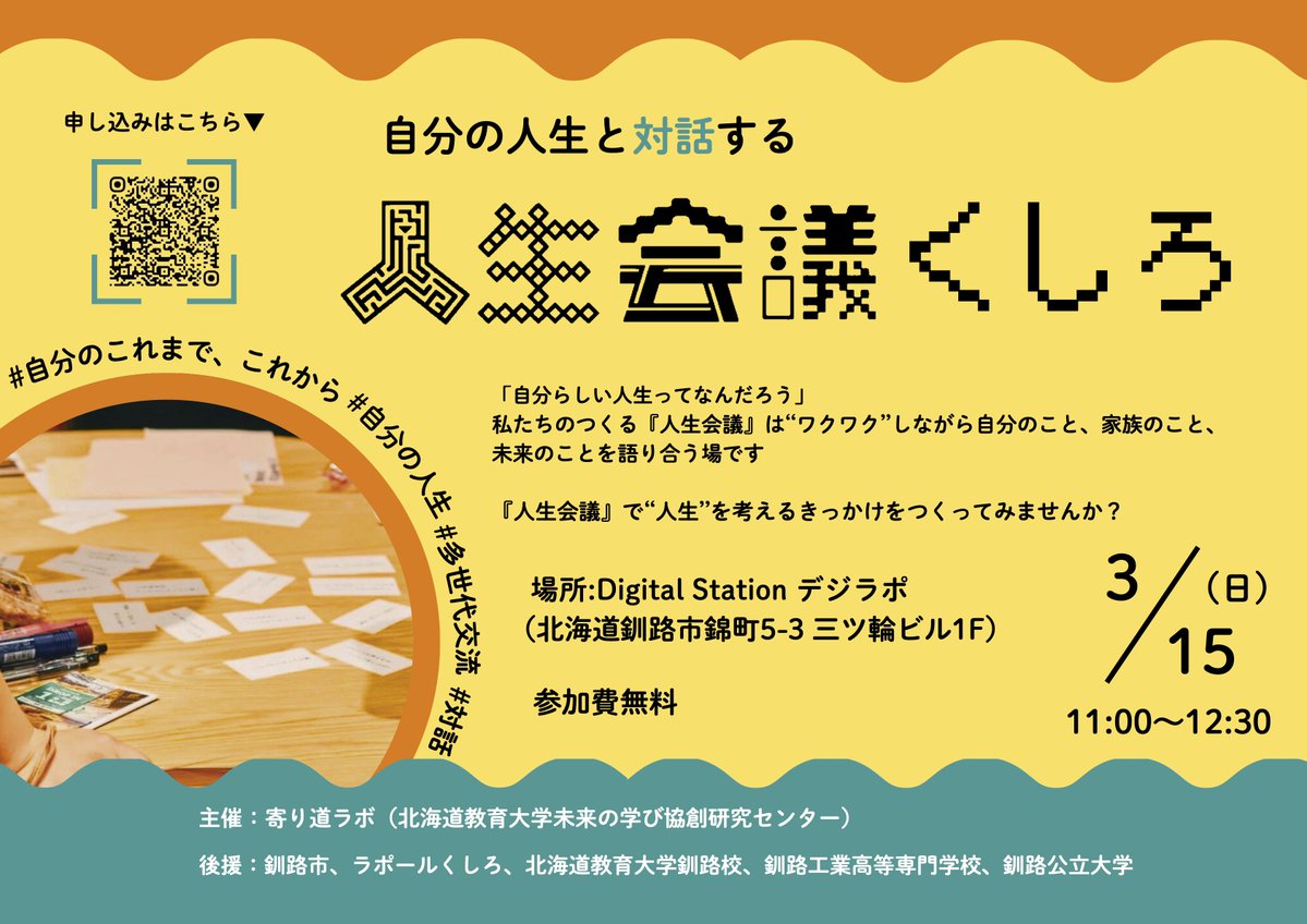 佐藤佳祐 / SATO Keisuke tweet media