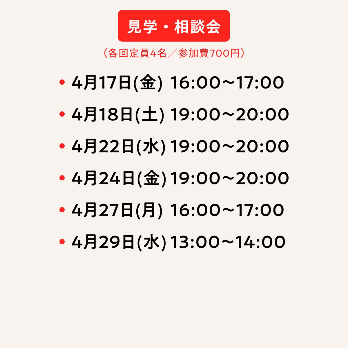 FabLab SENDAI - FLAT tweet media