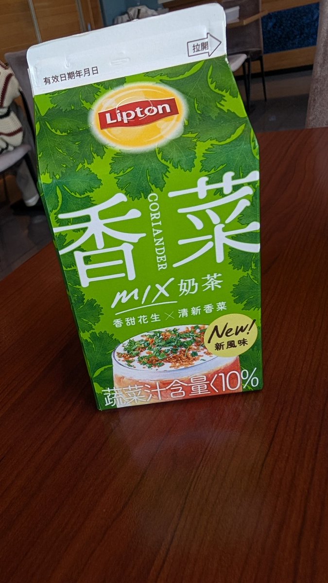 丹波( Dumbo ) & 秋葵( Fallkui ) 🔜2026？ tweet media