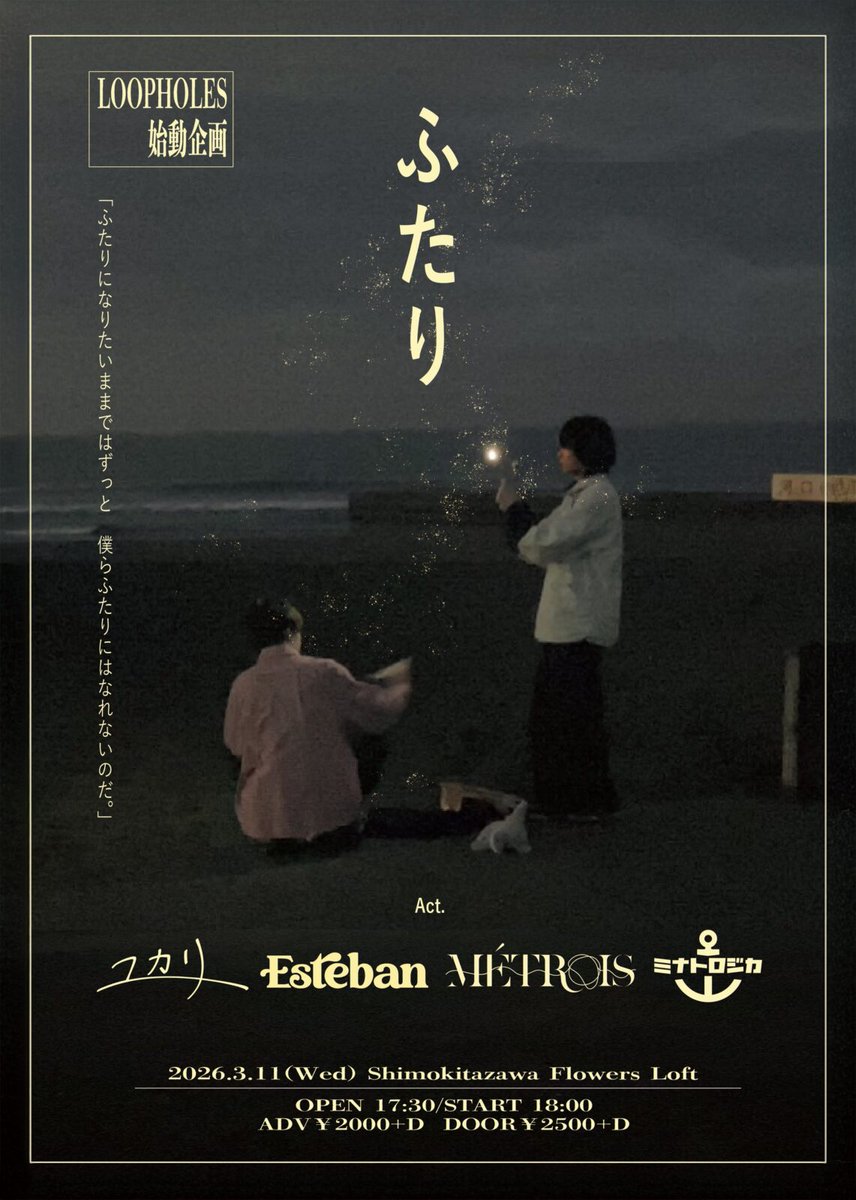 エリヨコミゾ tweet media