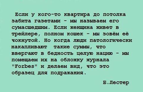 SidorowSlava's tweet photo. Блин, и хер поспоришь! https://t.co/N7BXoSfmlC