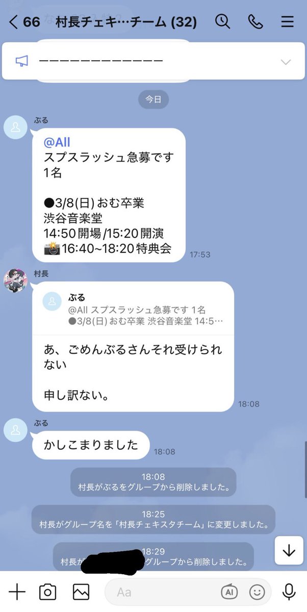 DEATHDOL NOTE (サブ垢) tweet media