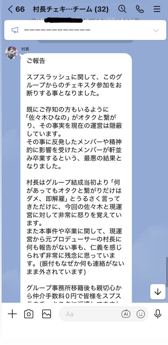 DEATHDOL NOTE (サブ垢) tweet media