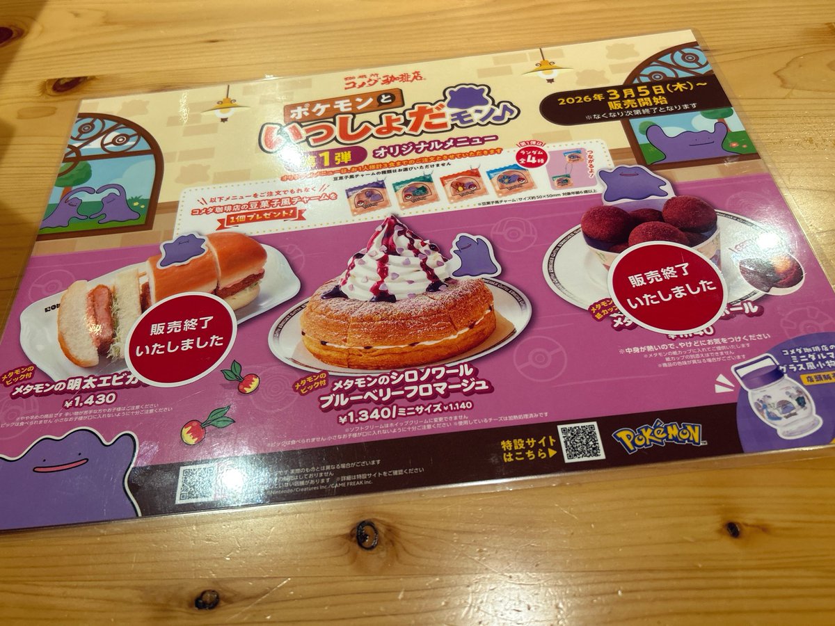 mmちゃん💍 tweet media