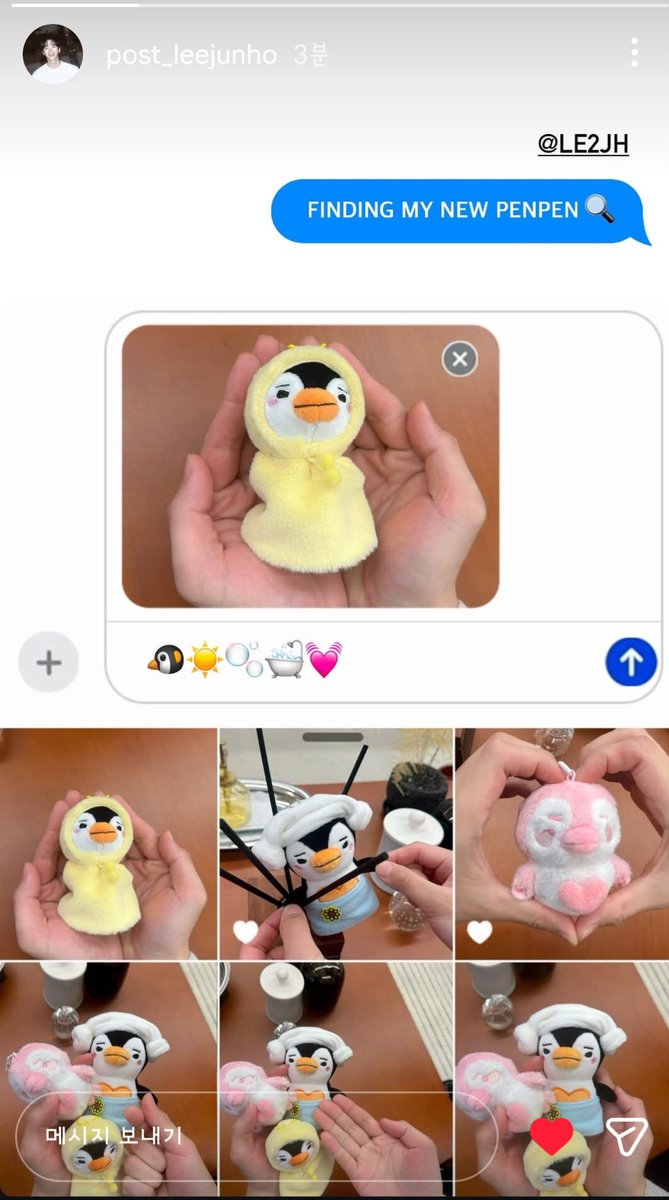 소중소중 뉴펭펭이들😆 귀여웡!!
우리도 갖고싶다궁 온라인으로 꼭 주세욥🤲🏻