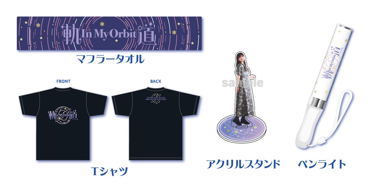 ゼロジーアクト株式会社 tweet media